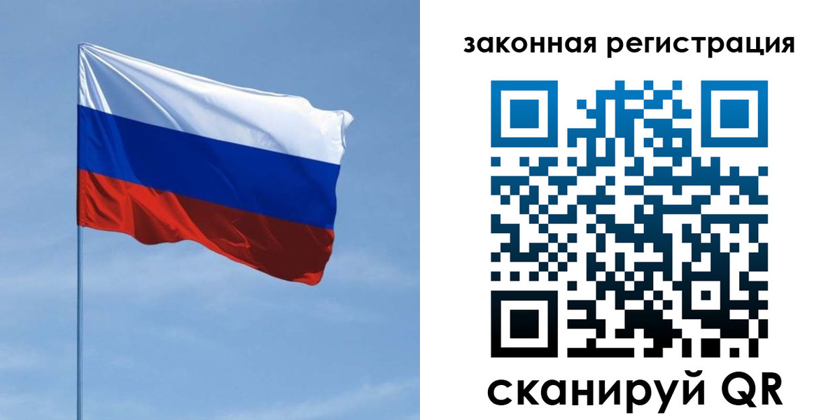 пропишу в квартире в Ленинске