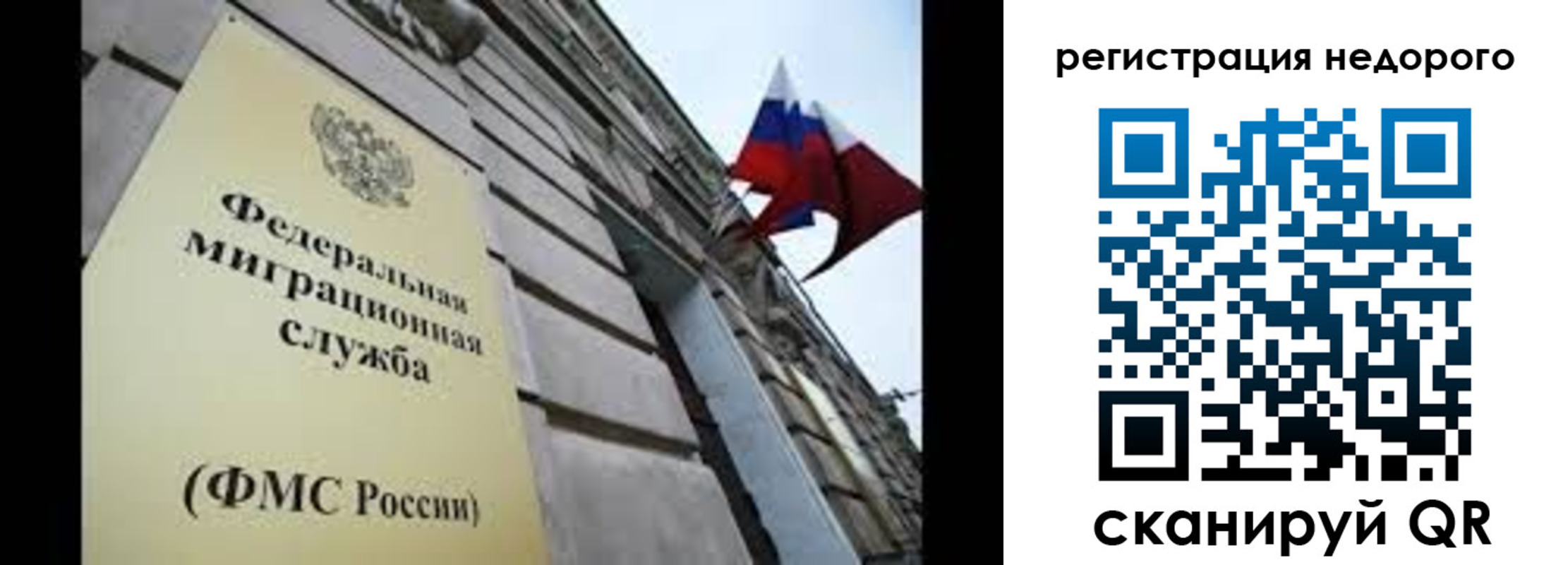прописка поиск в Ленинске